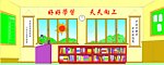 课室 背景 教室 校园