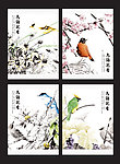 鸟语花香本本封面