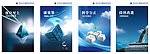企业文化展板计量所