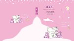小熊同学录