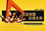 围档图片 房产 便利生活