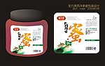 西洋参蜜包装