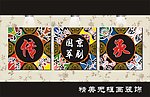 矢量无框画 装饰画图片