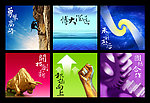 企业文化画册