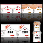 油漆筒包装