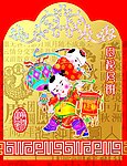吉祥图案人物公仔喜庆喜吉祥