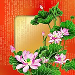 精美中秋月饼图案牡丹花开富贵绿叶荷花