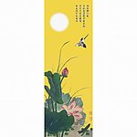 荷花小鸟月亮