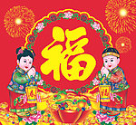 金童玉女吊牌