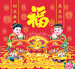金童玉女吊牌