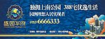 户外广告位
