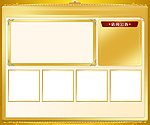 淘宝 拍拍 有啊 促销