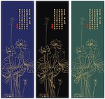 莲花推门屏风线描