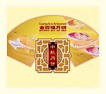 年年有余中秋月饼 psd