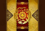 高档月饼盒包装设计