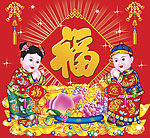 金童玉女2