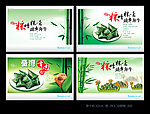 端午 粽子 端午节 素材 龙舟