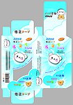 熊头盒装修正带