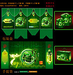 原创 粽子包装盒2010013（粽情粽意）