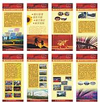 展板模板 易拉宝 x架模板