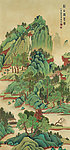 山水