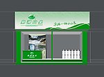 水店门面设计