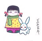 大阿福 兔宝宝女孩第二集