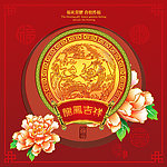 中秋月饼封面包装龙凤吉祥