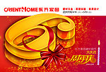 吊旗