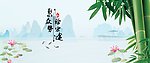桂林山水