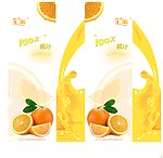 1L橙子手提袋（展开图