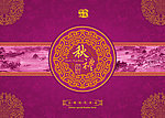 中秋好礼