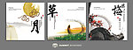 挂画2010070207（源文件）