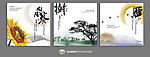 挂画2010070207（源文件）