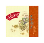 月饼包装