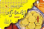 澳门香香饼家杏仁饼包装铁盒