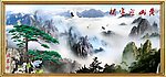 山水风景画