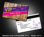 vip卡 会员卡 贵宾卡