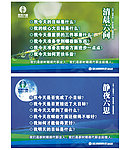 企业文化理念