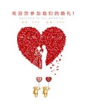 简约婚礼迎宾牌