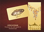 彩金珠宝 首饰