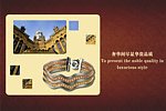彩金珠宝 首饰