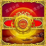国饼月饼包装(风神设计 精心制作)