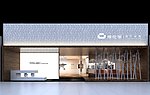 家具展会