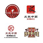 文武中国世界散打王争霸赛LOGO设计