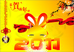 2011新春吊旗