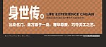 房地产围挡