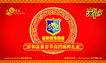 海鲜礼盒