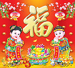 金童玉女