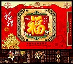 中秋月饼设计